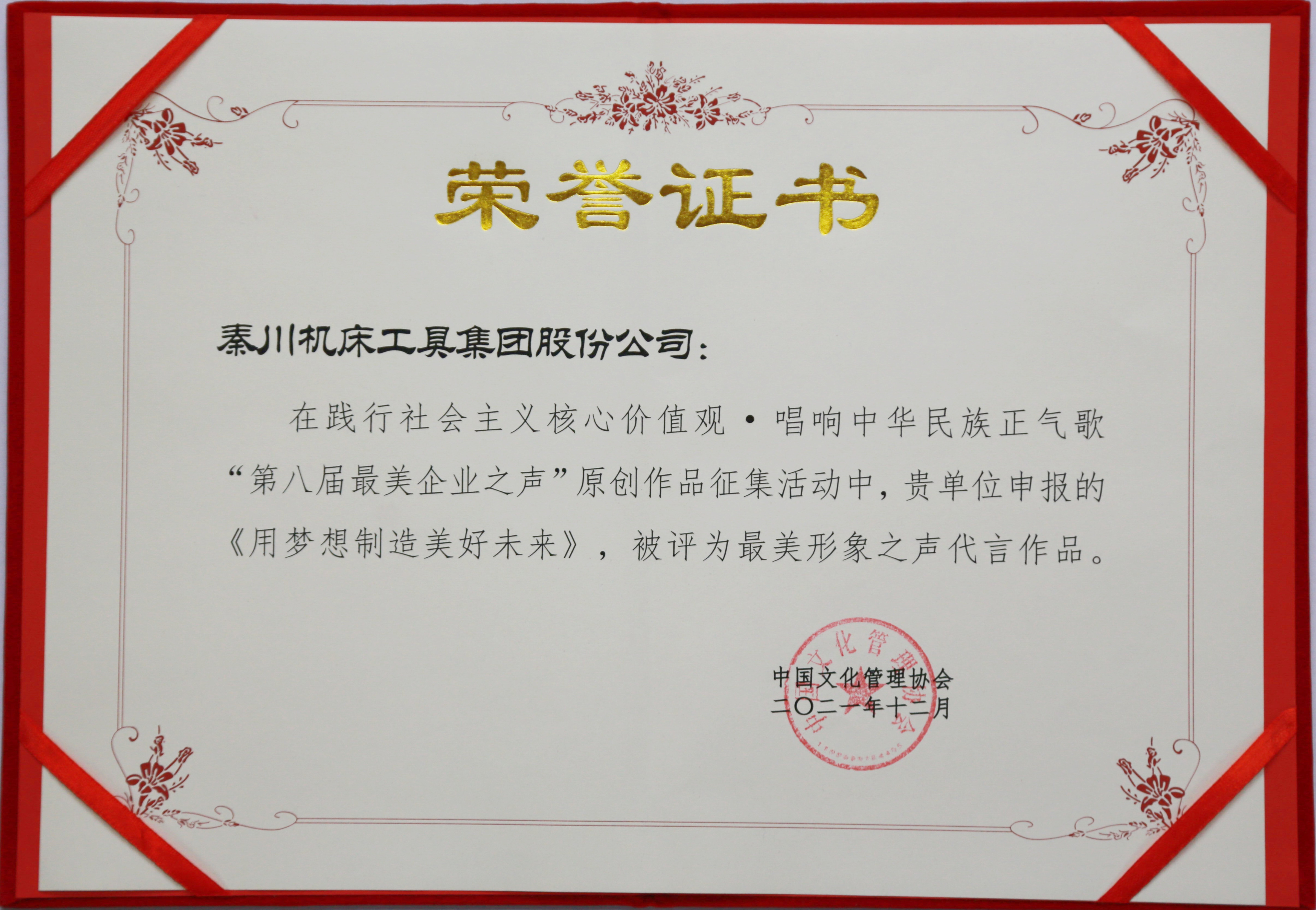 中国·3044永利集团(股份)有限公司-官方网站
