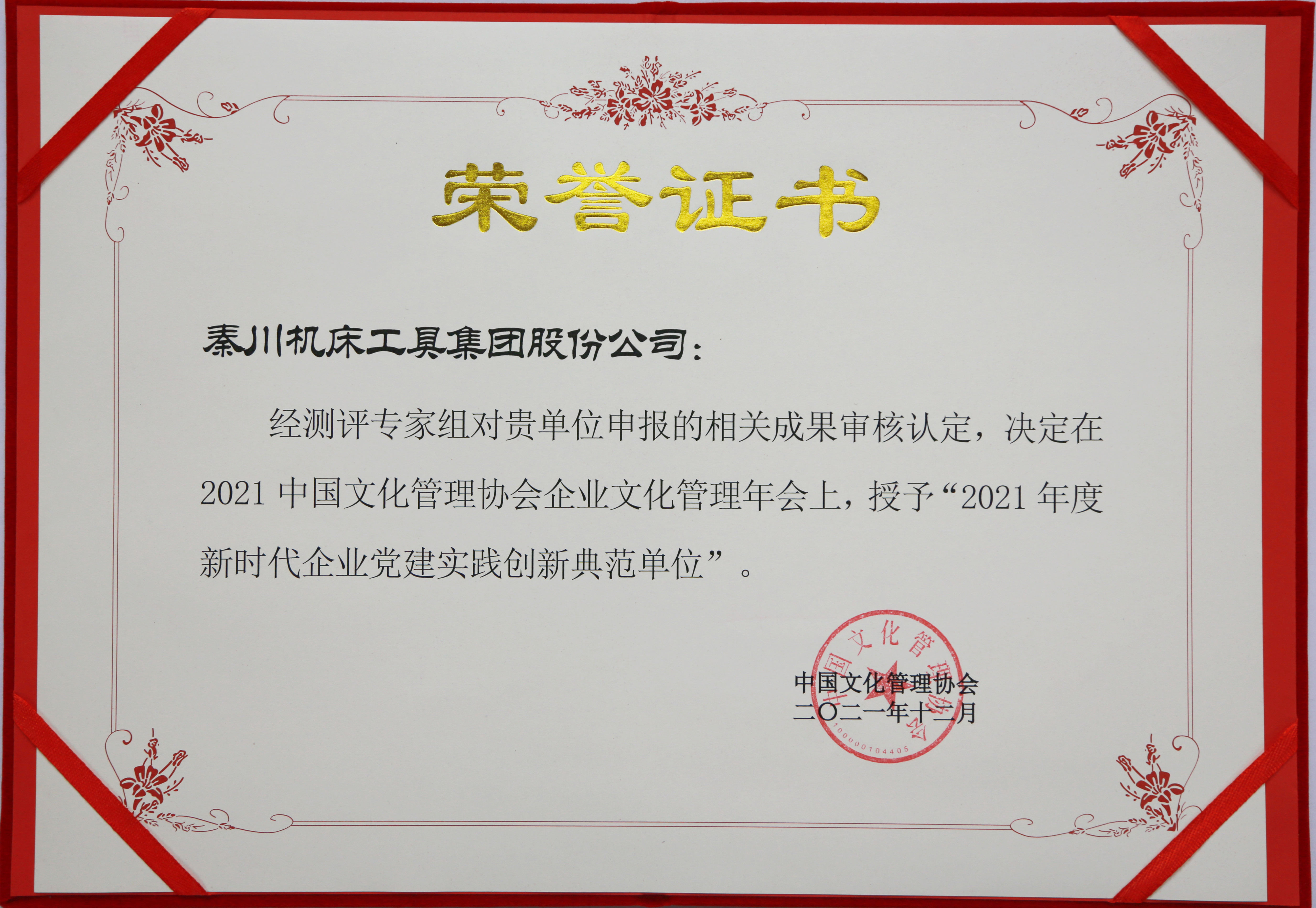 中国·3044永利集团(股份)有限公司-官方网站