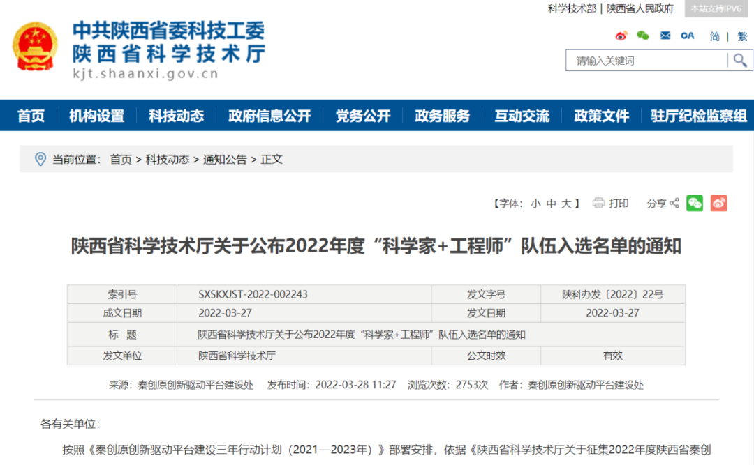 金灿灿的荣誉，沉甸甸的责任！