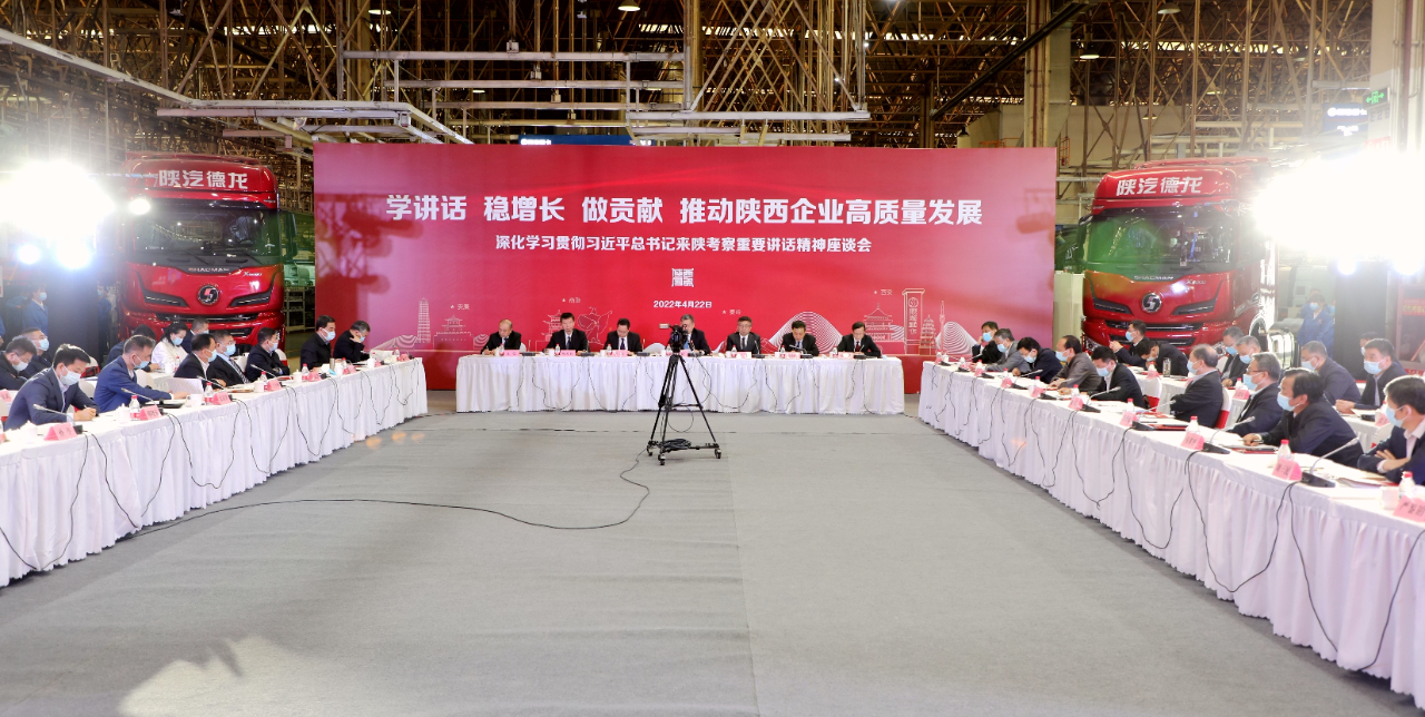 20220424012627938 中国·3044永利集团(股份)有限公司-官方网站