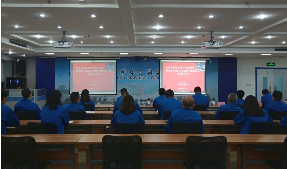 3044永利集团集团学习贯彻党的十九届六中全会精神专题研讨班开班