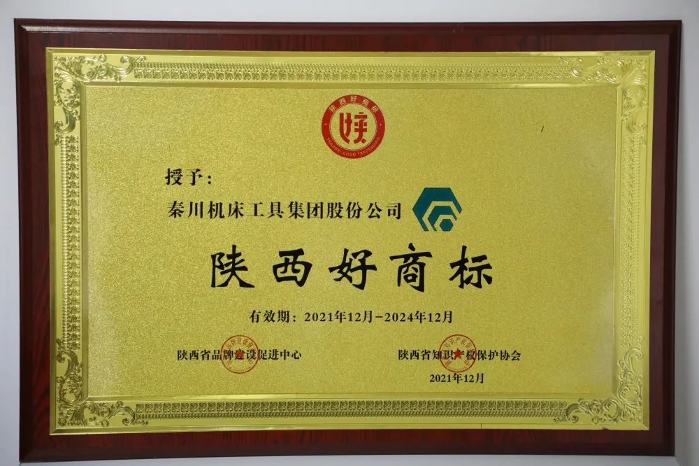 中国·3044永利集团(股份)有限公司-官方网站