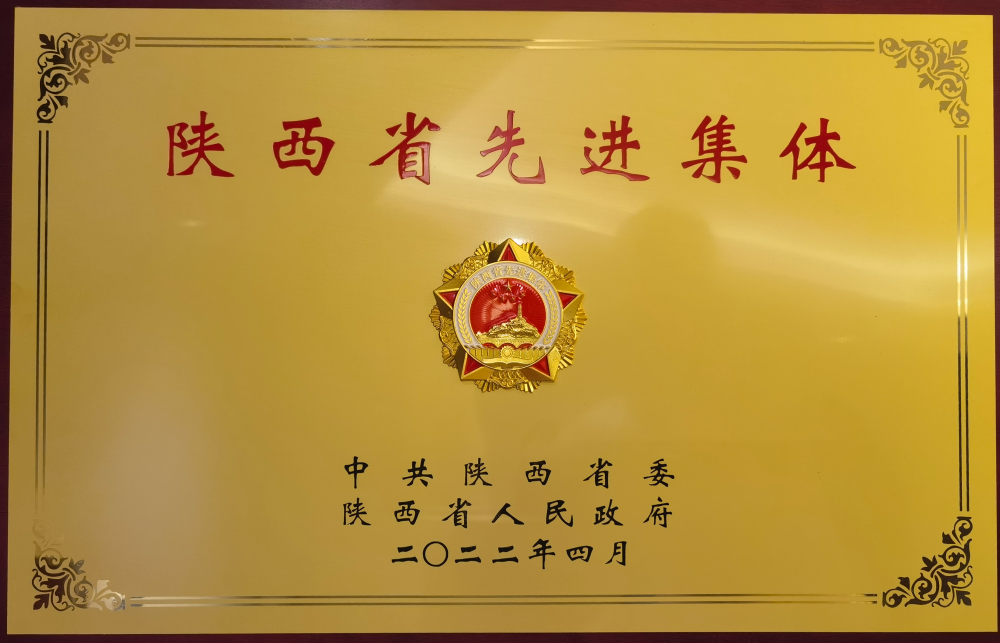 中国·3044永利集团(股份)有限公司-官方网站