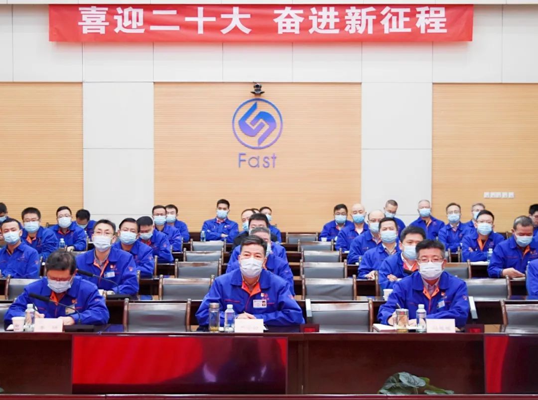共筑伟大复兴中国梦·3044永利集团集团党委组织收看党的二十大开幕会