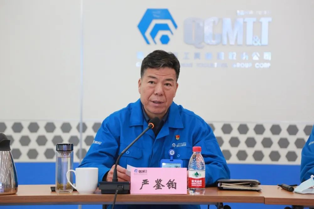 20221109111737700 中国·3044永利集团(股份)有限公司-官方网站