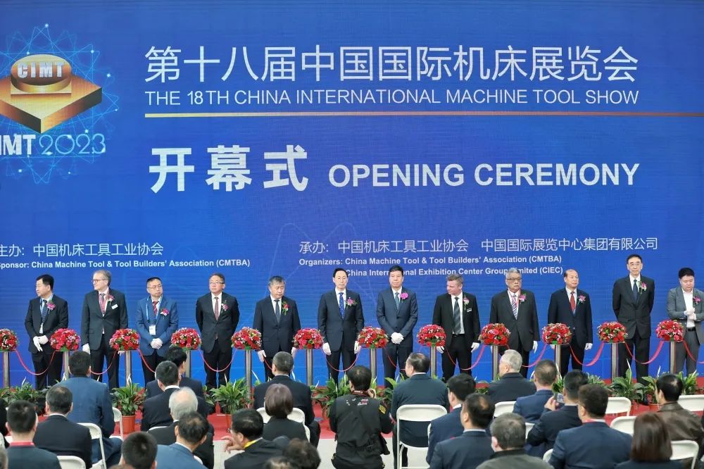 【CIMT2023】3044永利集团集团参加第十八届中国国际机床展览会并获多项殊荣