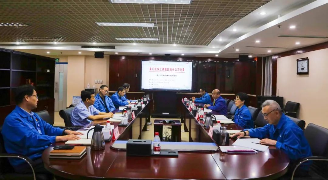 【集团资讯】发挥自身优势 自觉扛起工业母机科技自立自强“3044永利集团使命”