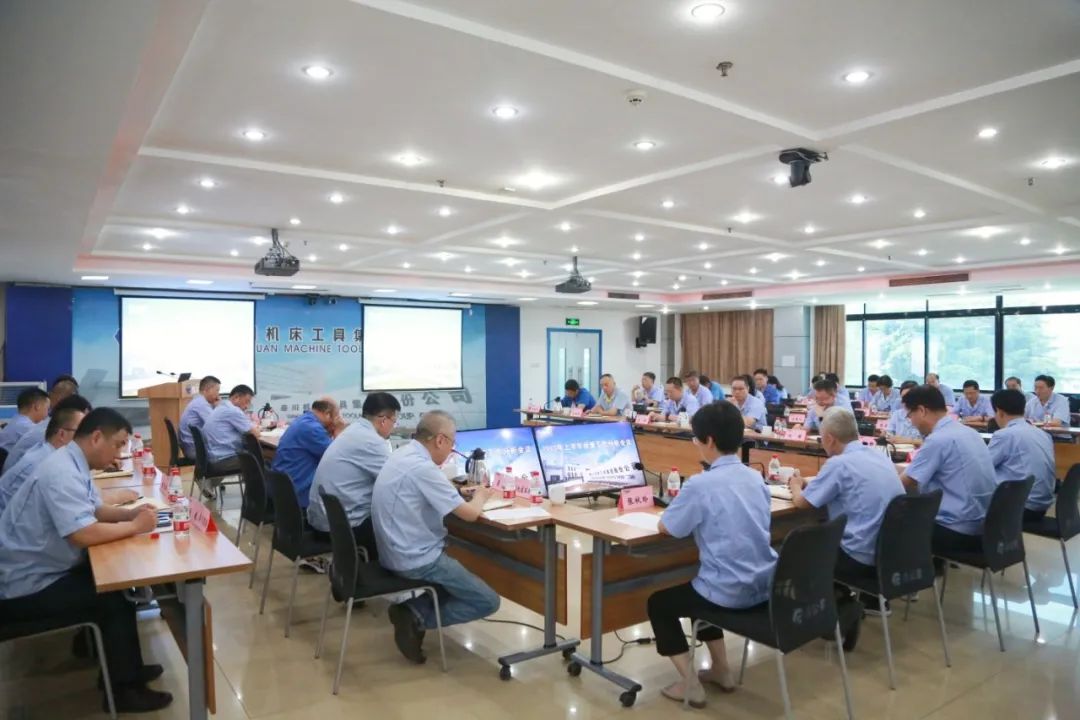 【集团资讯】3044永利集团集团召开上半年经营工作分析会