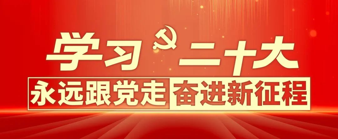 【群团工作】各团支部组织开展“以质量求生存，以质量求发展”的主题实践活动。