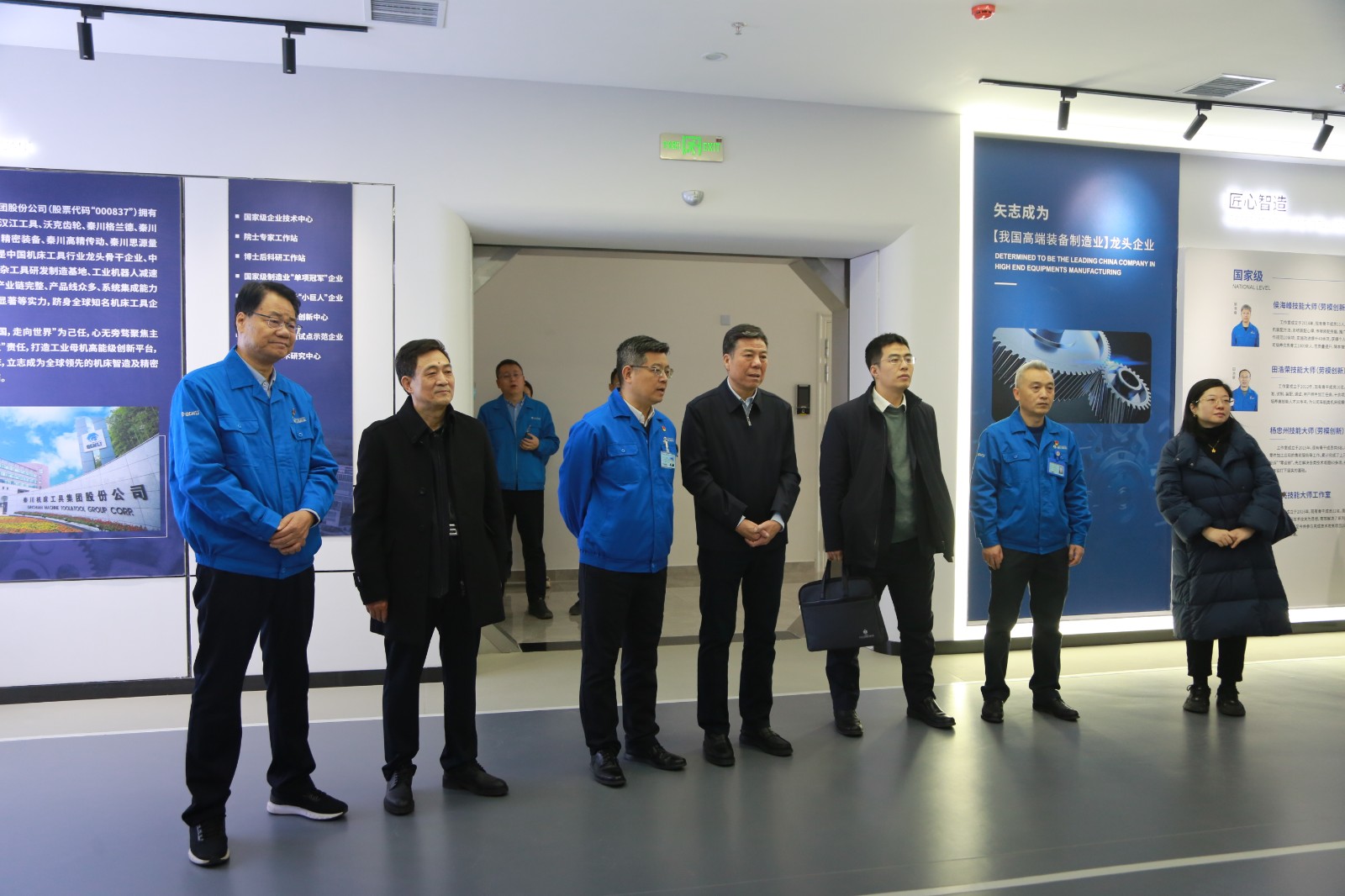 【集团资讯】陕西国资发展研究院领导到3044永利集团集团高档工业母机创新基地调研