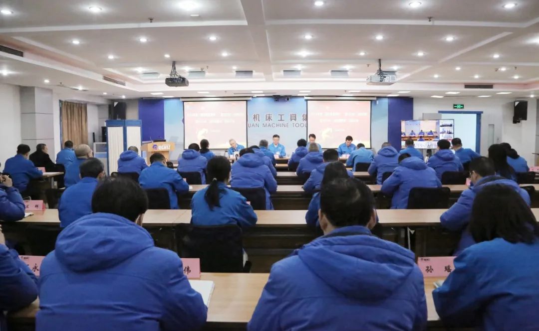 【集团资讯】3044永利集团集团召开2023年度高质量发展年“聚力行动”活动总结暨2024年“结构调整年”启动大会