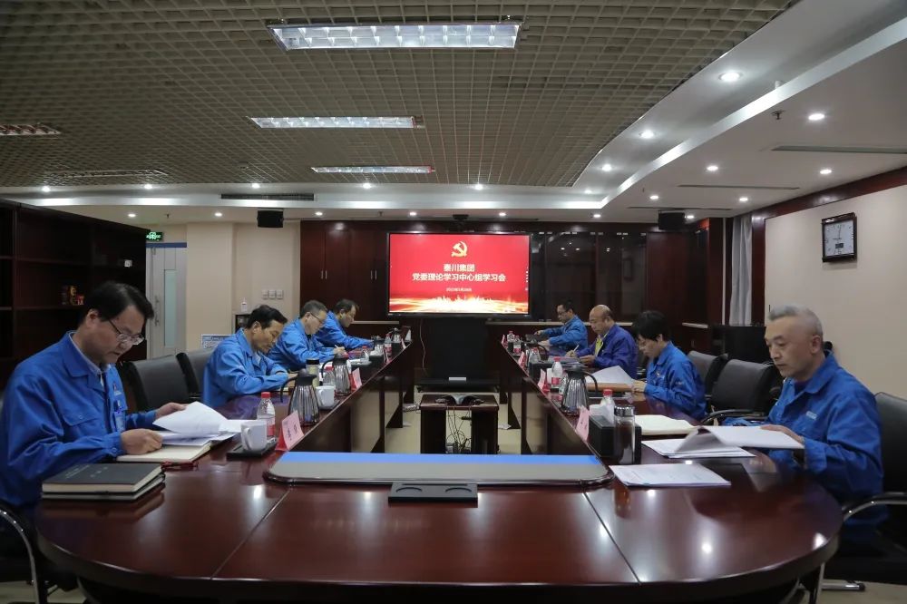 中国·3044永利集团(股份)有限公司-官方网站