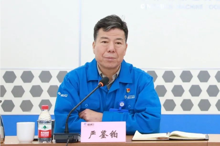20240419015938650 中国·3044永利集团(股份)有限公司-官方网站