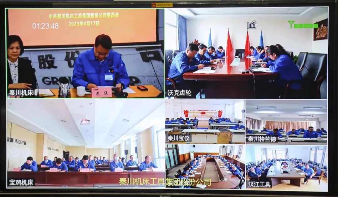 20240419020003183 中国·3044永利集团(股份)有限公司-官方网站