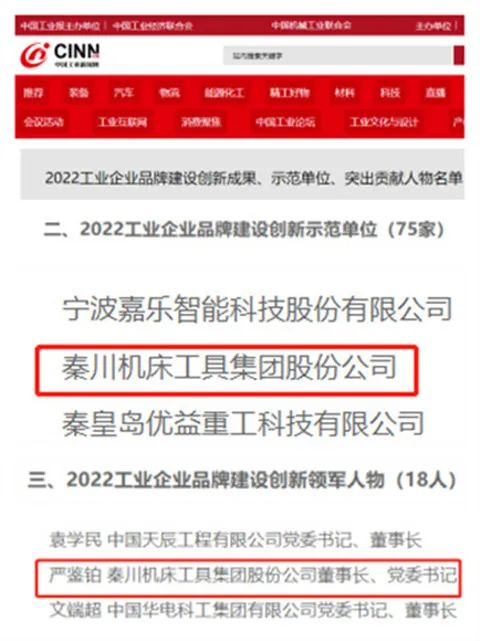 中国·3044永利集团(股份)有限公司-官方网站