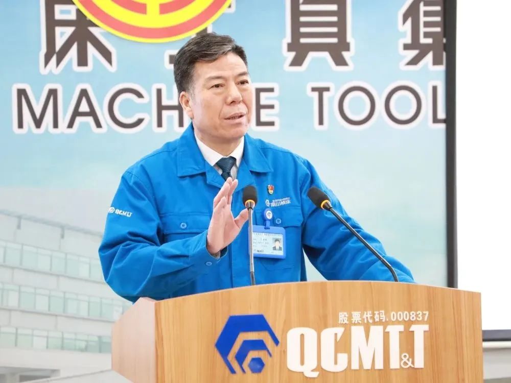 20240419020340114 中国·3044永利集团(股份)有限公司-官方网站