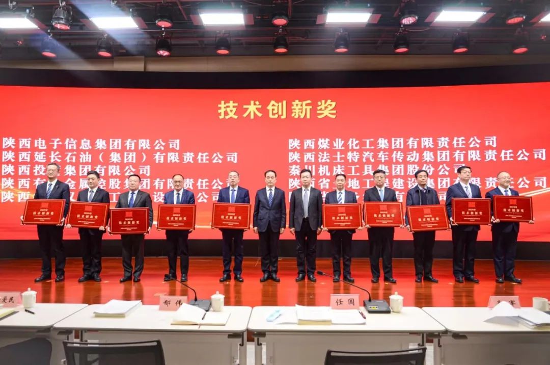 20240419020433783 中国·3044永利集团(股份)有限公司-官方网站