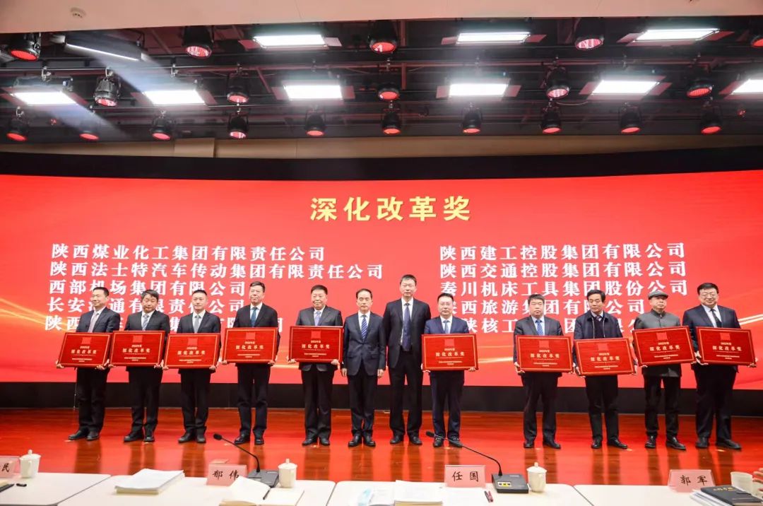 20240419020433865 中国·3044永利集团(股份)有限公司-官方网站