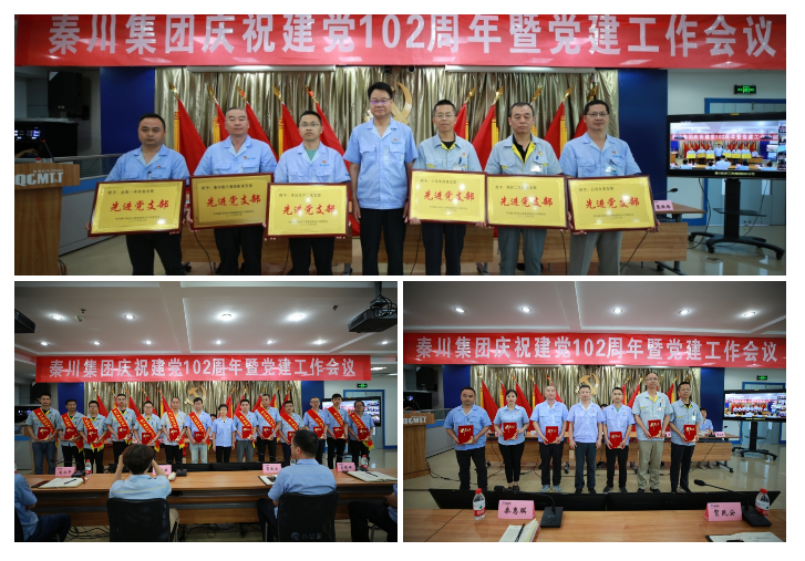 20240419021911774 中国·3044永利集团(股份)有限公司-官方网站