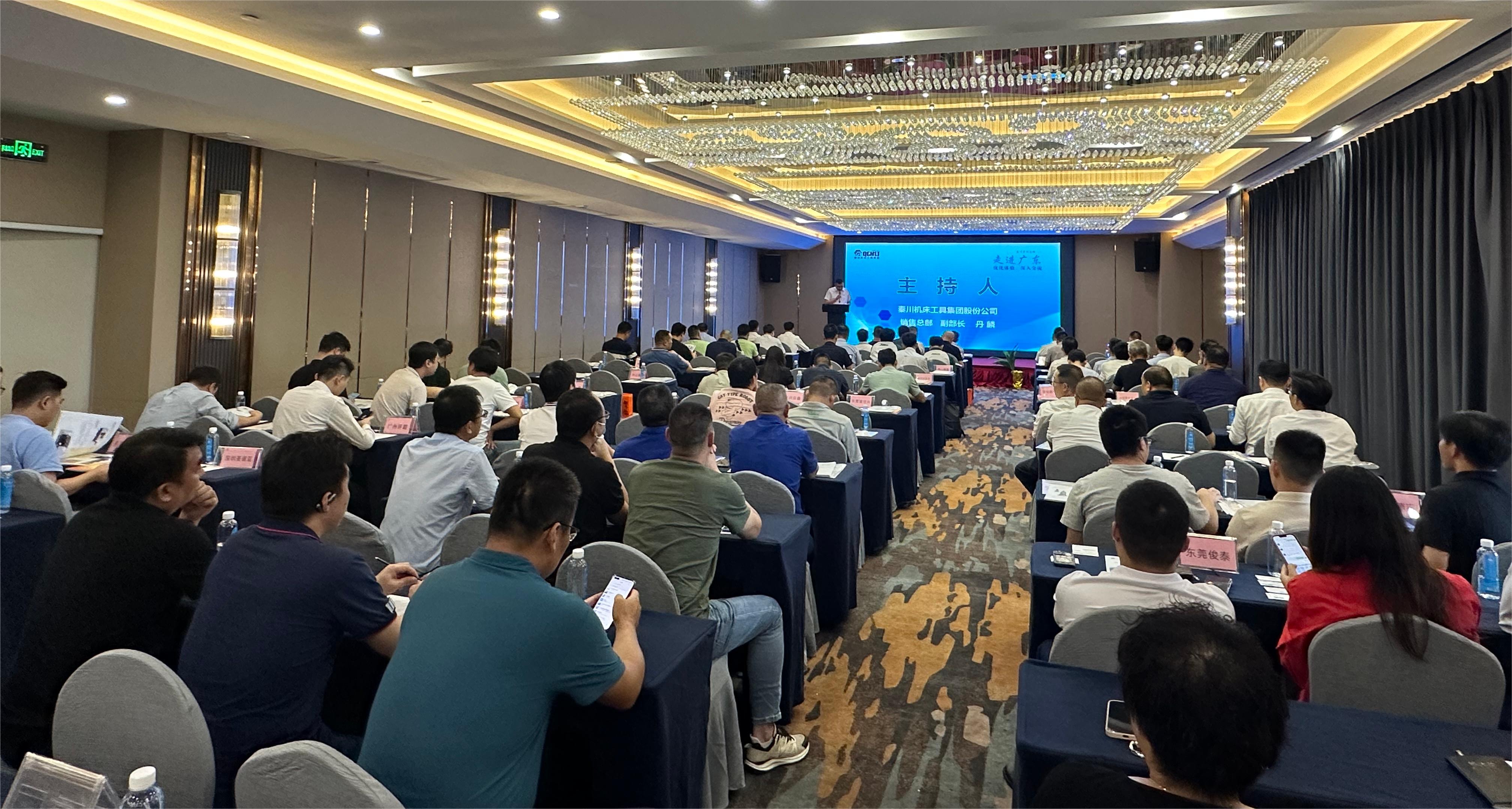 20240617080202888 中国·3044永利集团(股份)有限公司-官方网站