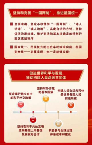 20241106033341663 中国·3044永利集团(股份)有限公司-官方网站