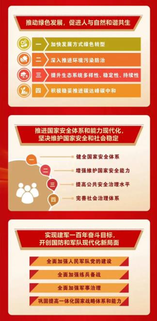 20241106033341868 中国·3044永利集团(股份)有限公司-官方网站