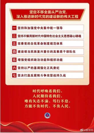 20241106033342437 中国·3044永利集团(股份)有限公司-官方网站