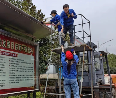 20241106114312846 中国·3044永利集团(股份)有限公司-官方网站