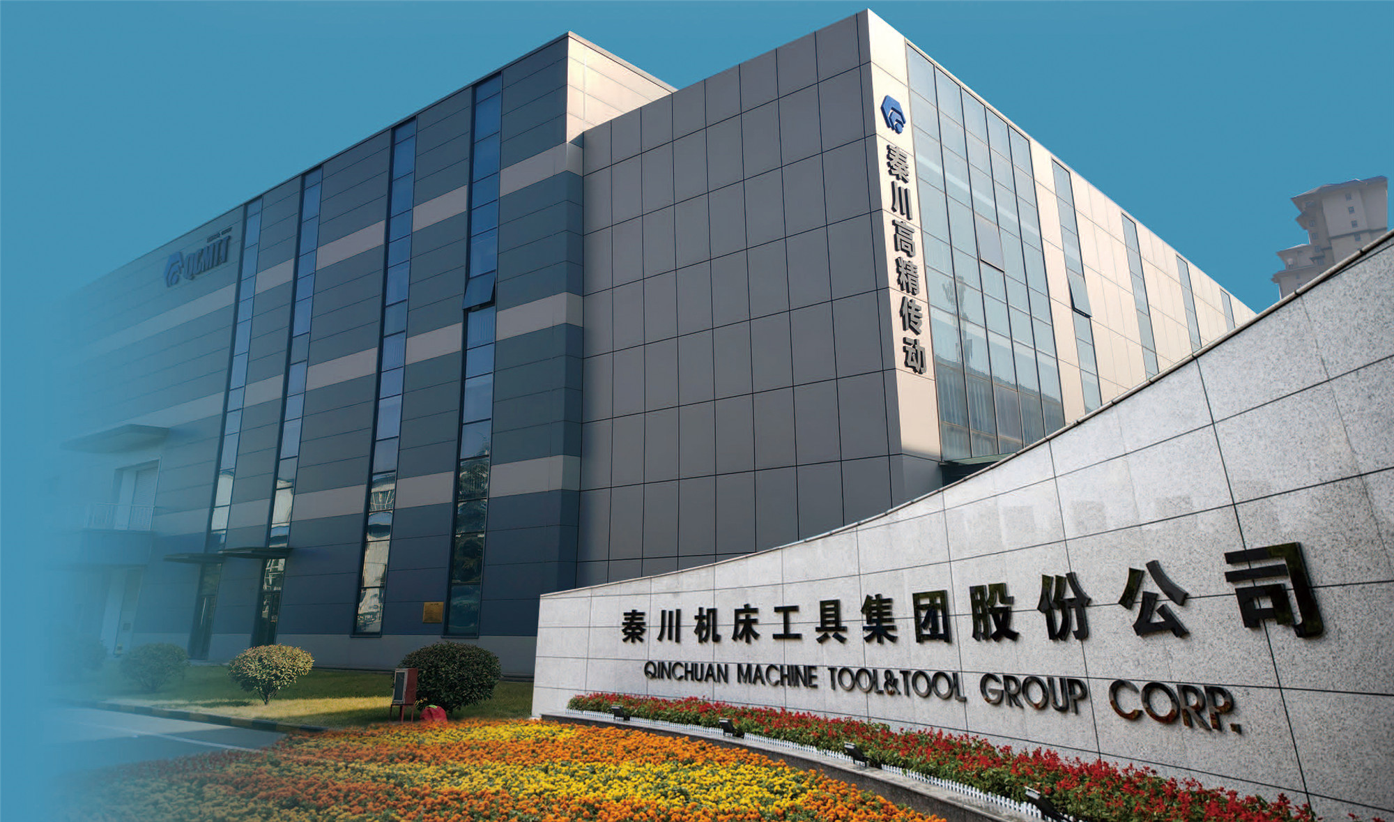 20241120084317364 中国·3044永利集团(股份)有限公司-官方网站