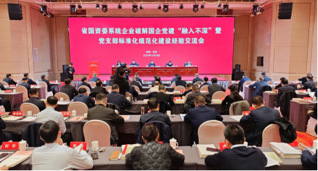 【党建动态】3044永利集团集团所属两单位荣获省国资系统“清廉国企建设示范先行单位”荣誉称号