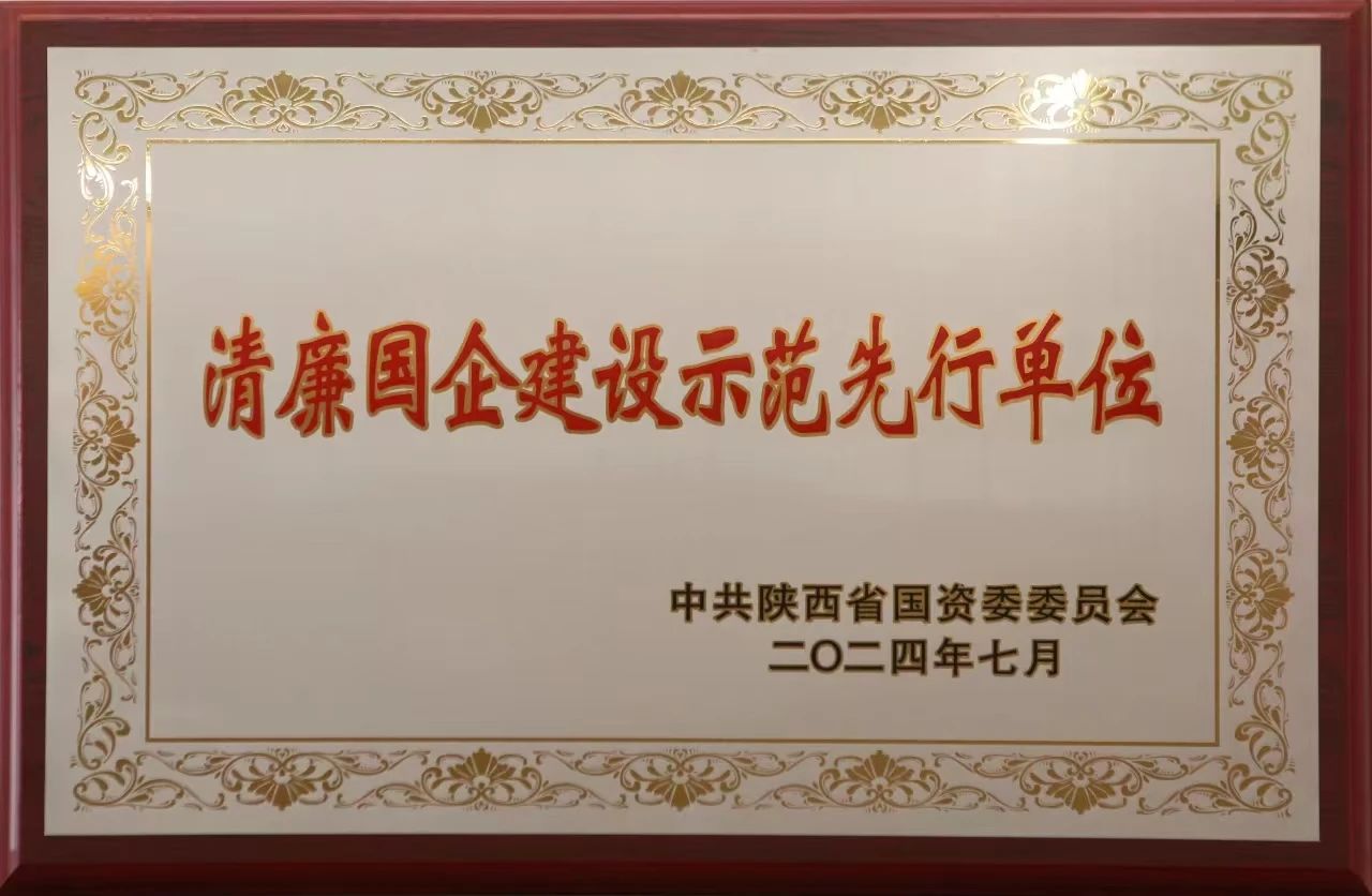 微信图片_20241121081423.jpg
