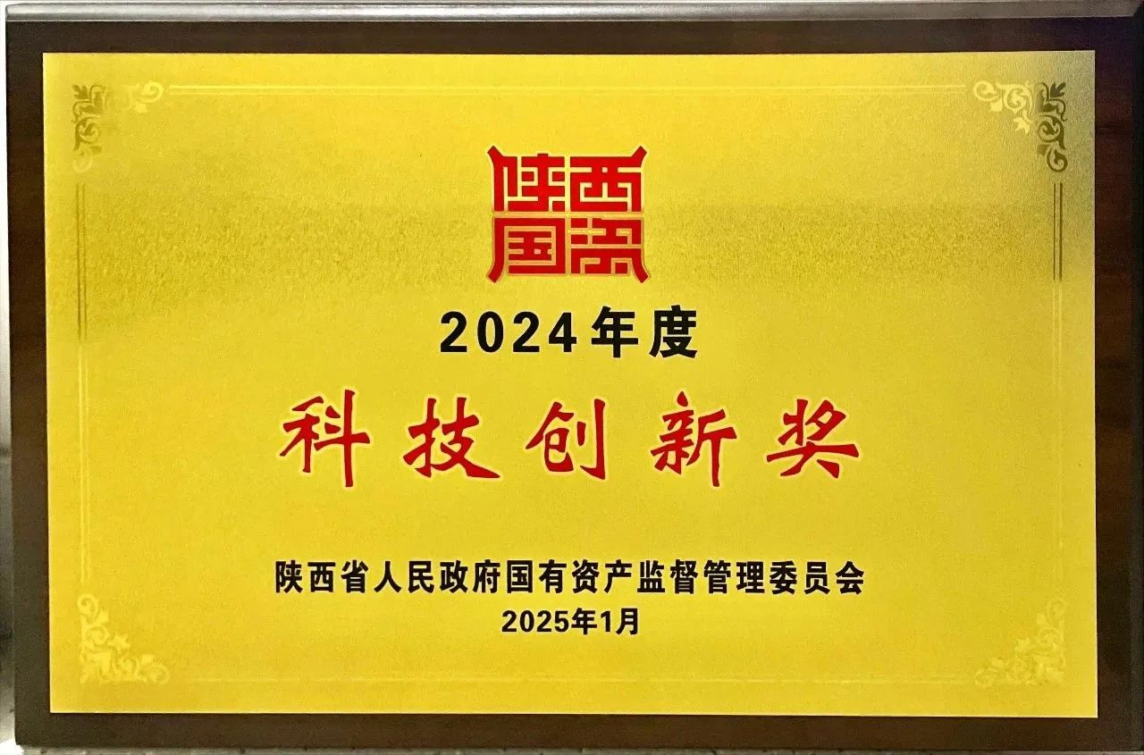 20250117080833932 微信图片_20250117075351.jpg