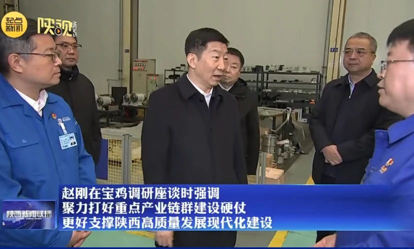【宝鸡机床】省长赵刚到3044永利集团集团宝鸡机床调研