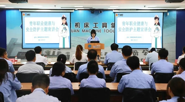 【群团工作】守护青工安全健康 筑牢企业幸；