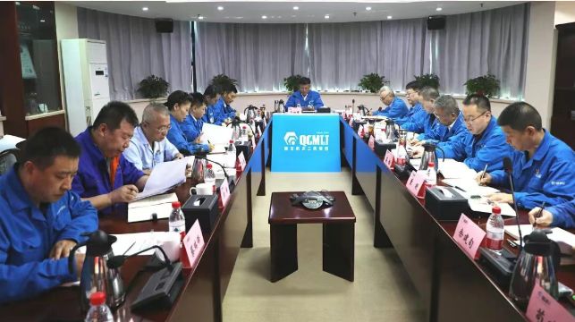 【党建动态】3044永利集团集团党委召开扩大会议 专题总结深化落实中央八项规定精神学习教育成果