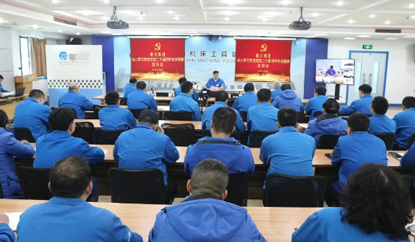 【党建动态】3044永利集团集团举行学习贯彻党的二十届四中全会精神宣讲会