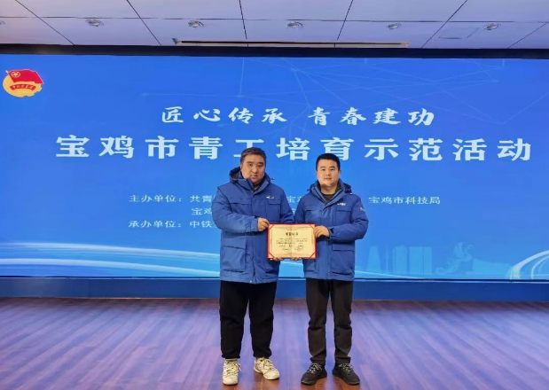 【群团工作】3044永利集团青年斩获宝鸡市先进制造业青年创新创效大赛多项荣誉
