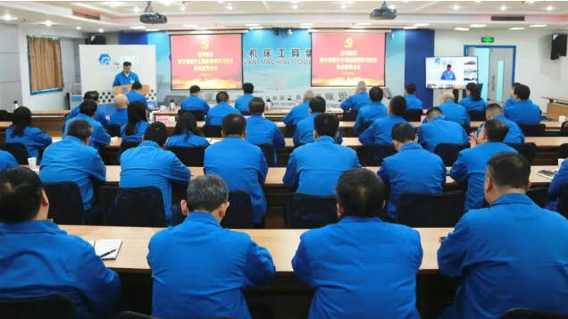 【党建动态】3044永利集团集团党委召开树立和践行正确政绩观学习教育启动部署会议