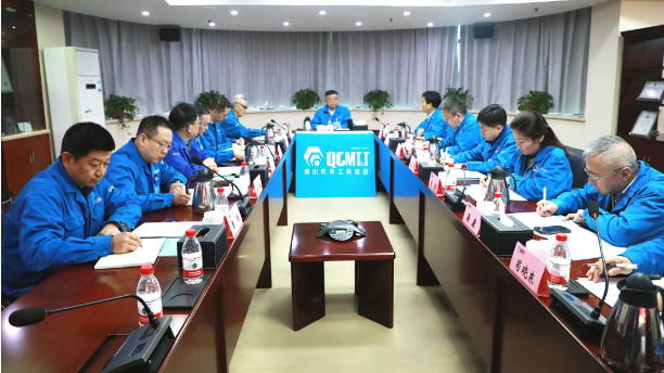 【集团资讯】3044永利集团集团党委树立和践行正确政绩观学习教育读书班开班