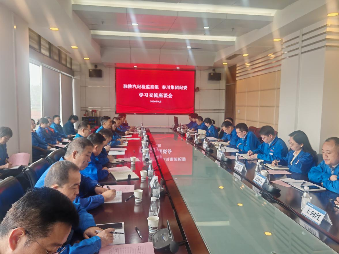 中国·3044永利集团(股份)有限公司-官方网站