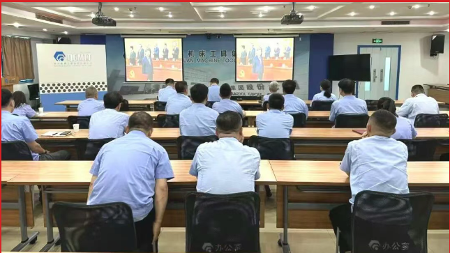 【集团资讯】3044永利集团集团及所属各企业组织集中观看庆祝中国共产党成立105周年大会