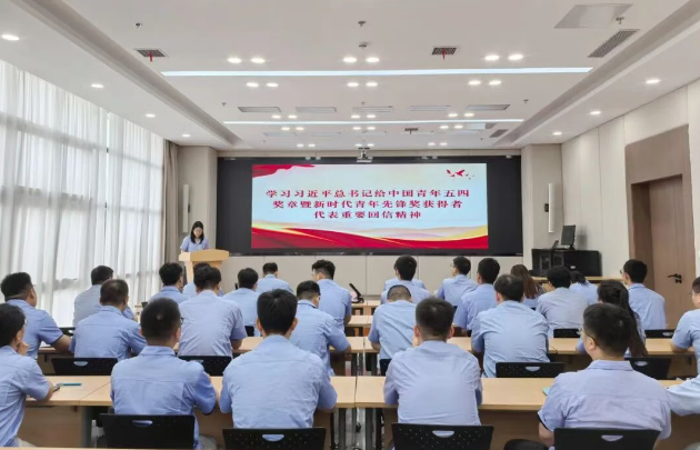 【群团工作】3044永利集团集团公司举行2026年超龄团员离团仪式